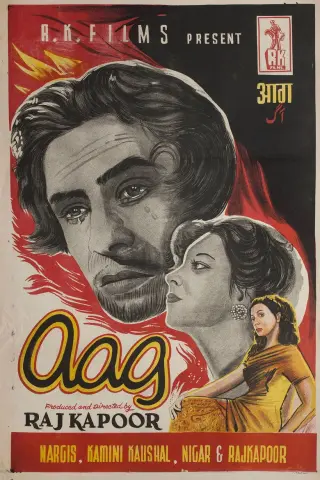 هندی آتش 1948