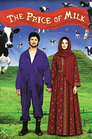 قیمت شیر 2000