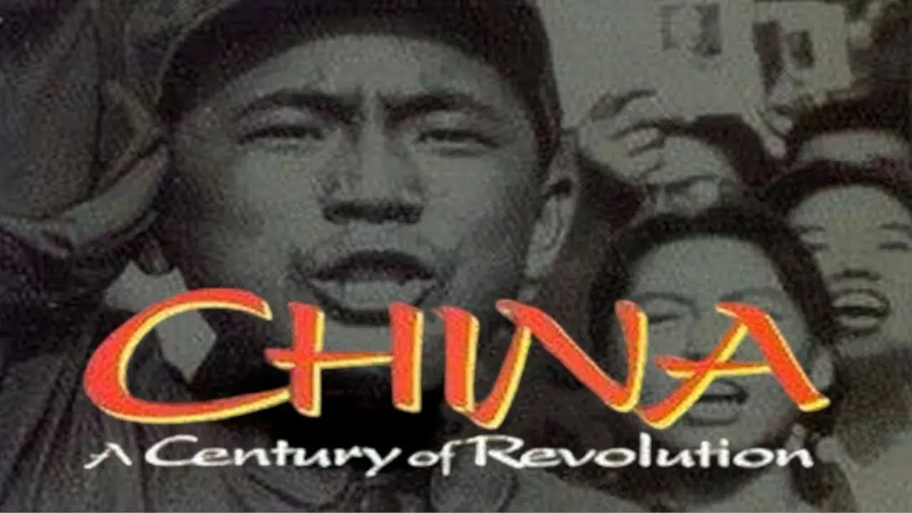 مستند سال های مائو 1949–1976 (Part Two: The Mao Years 1949–1976 - 1994)