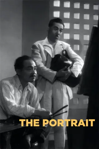 پرتره 1948