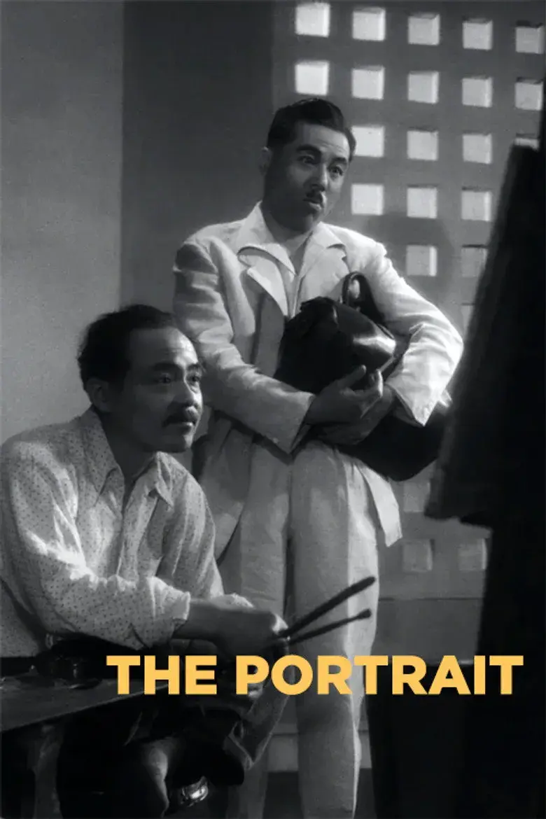 فیلم ژاپنی پرتره (The Portrait 1948)