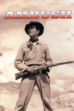 کمین 1950