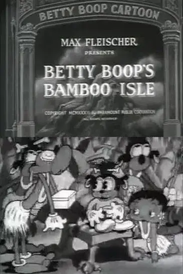 انیمیشن جزیره بامبو بتی بوپ (Betty Boop's Bamboo Isle 1932)