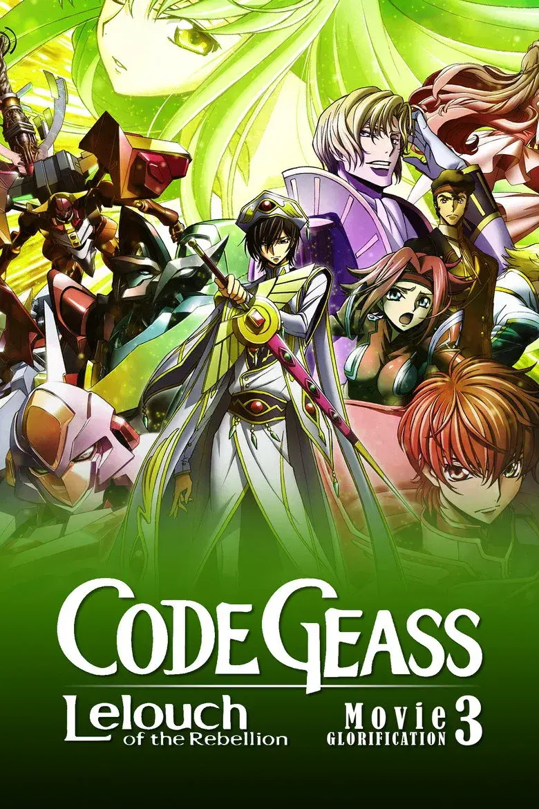 کد گیاس: لولوش شورشی – امپراتور
