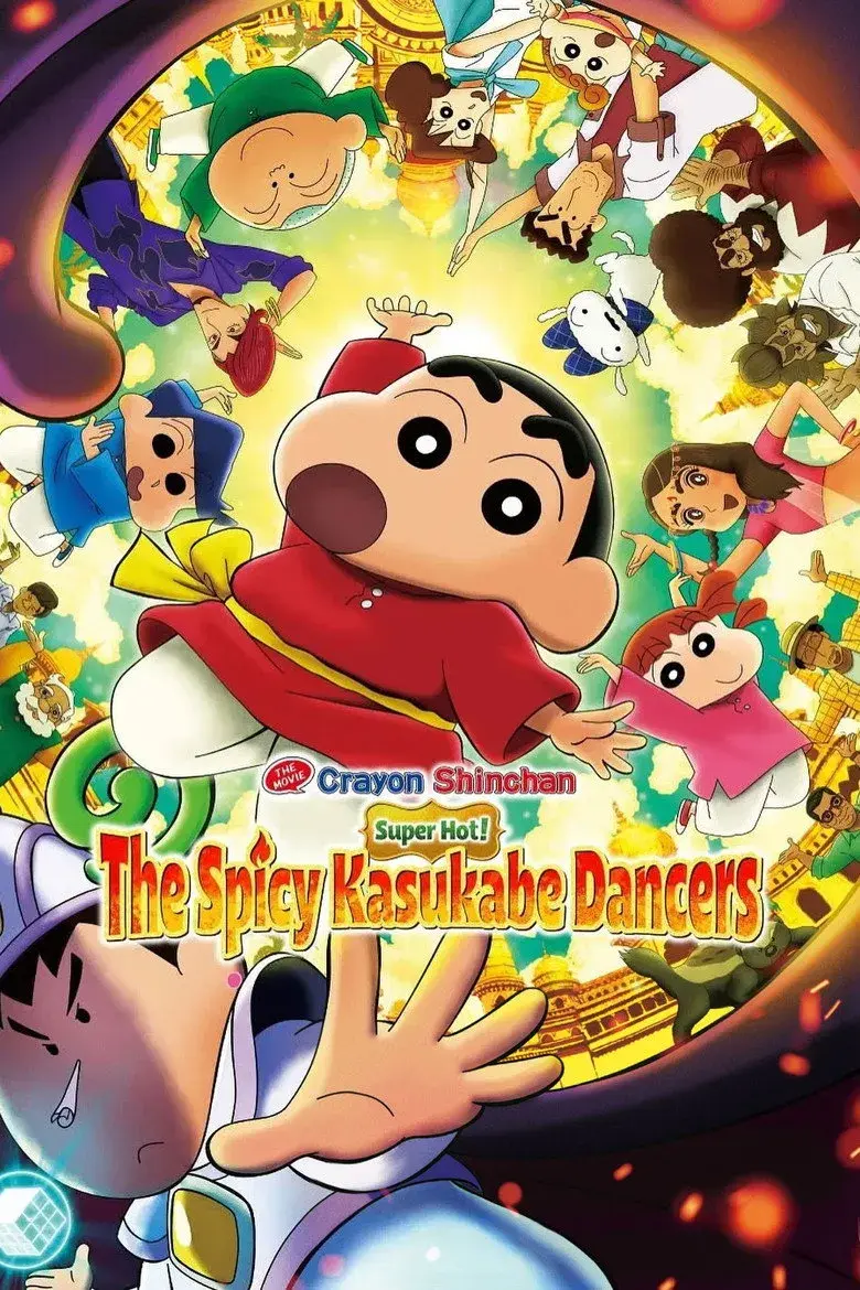 انیمه کریون شین چان فیلم: فوق العاده داغ! رقصندگان تند کاسوکابه (Crayon Shin-chan the Movie: Super Hot! The Spicy Kasukabe Dancers 2025)