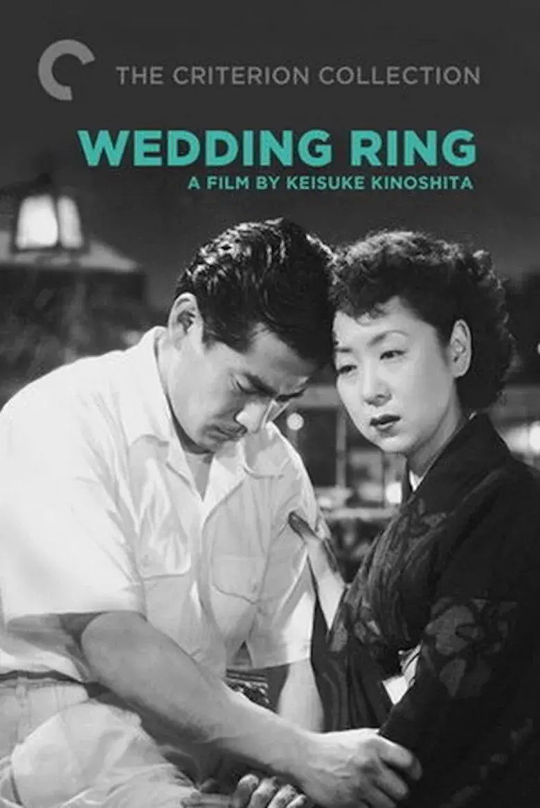 فیلم ژاپنی حلقه عروسی (Wedding Ring1950)