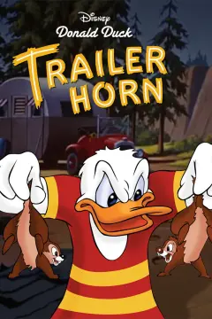 بوق تریلر