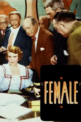 زن 1933
