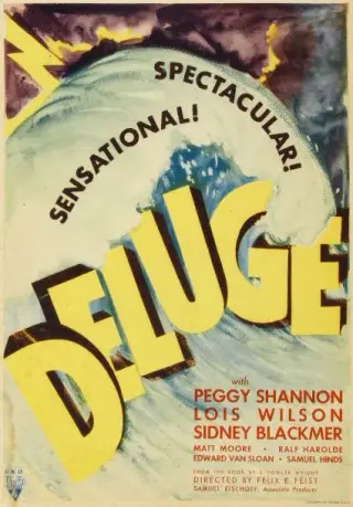 طوفان 1933
