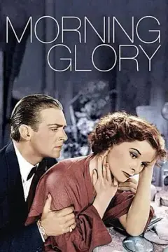 شکوه صبح 1933