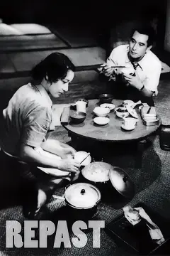 ضیافت 1951