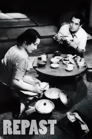 ضیافت 1951