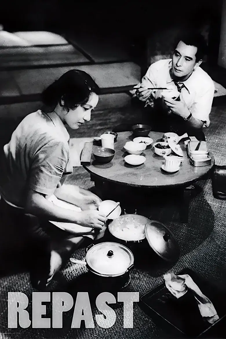 فیلم ژاپنی ضیافت (Repast 1951)