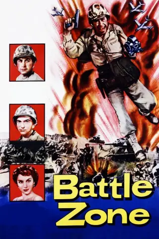 منطقه جنگی 1952