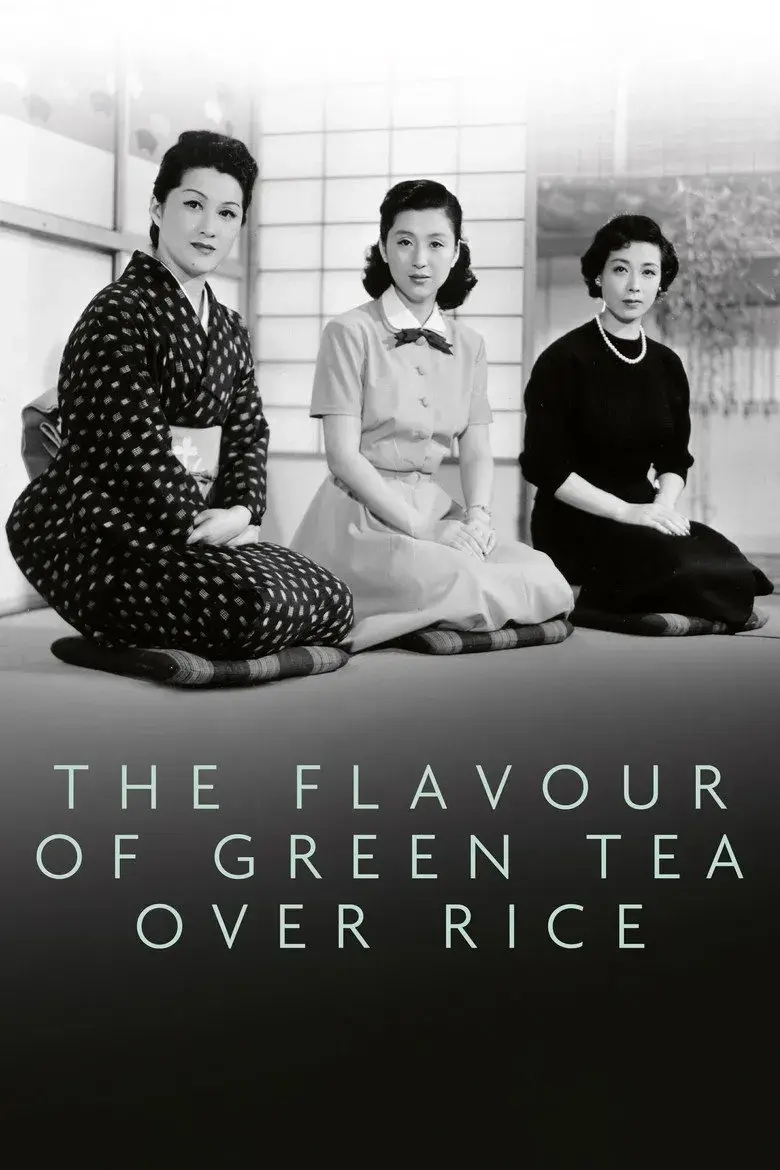 فیلم ژاپنی طعم چای سبز روی برنج (The Flavor of Green Tea Over Rice 1952) 
