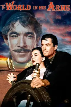 جهان در آغوش او