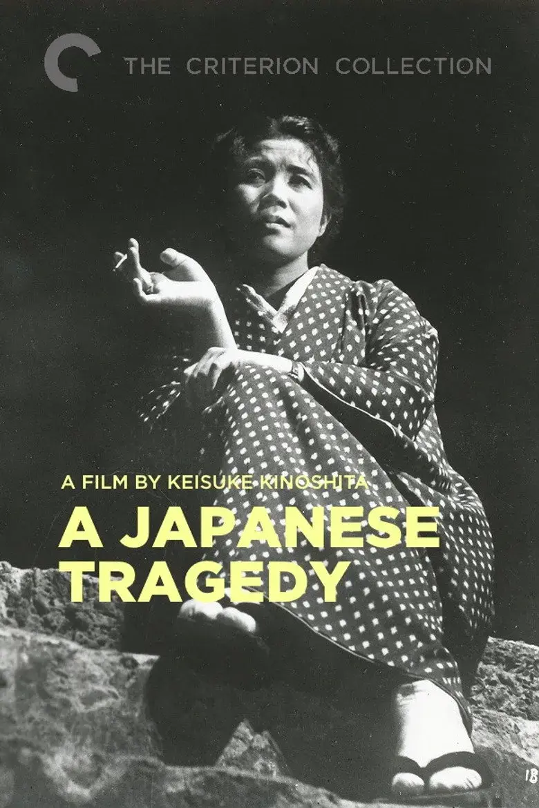 فیلم تراژدی ژاپنی (A Japanese Tragedy 1953)