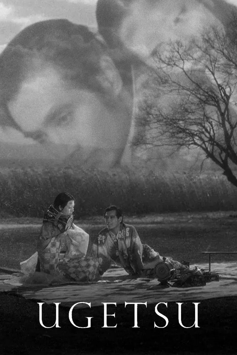 فیلم اوگتسو