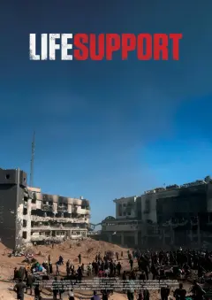 حمایت حیاتی 2026