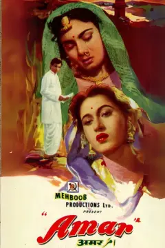 جاویدان 1954