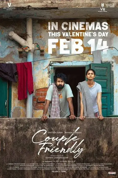 فیلم هندی زوج پسند (Couple Friendly 2026)