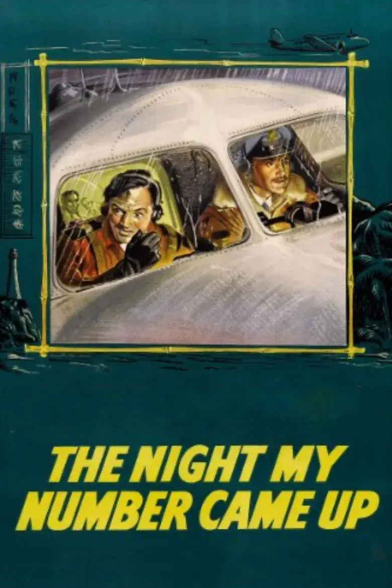 فیلم شبی که نوبتم رسید (The Night My Number Came Up 1955)