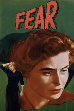 ترس 1954