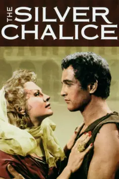 جام نقره ای 1954