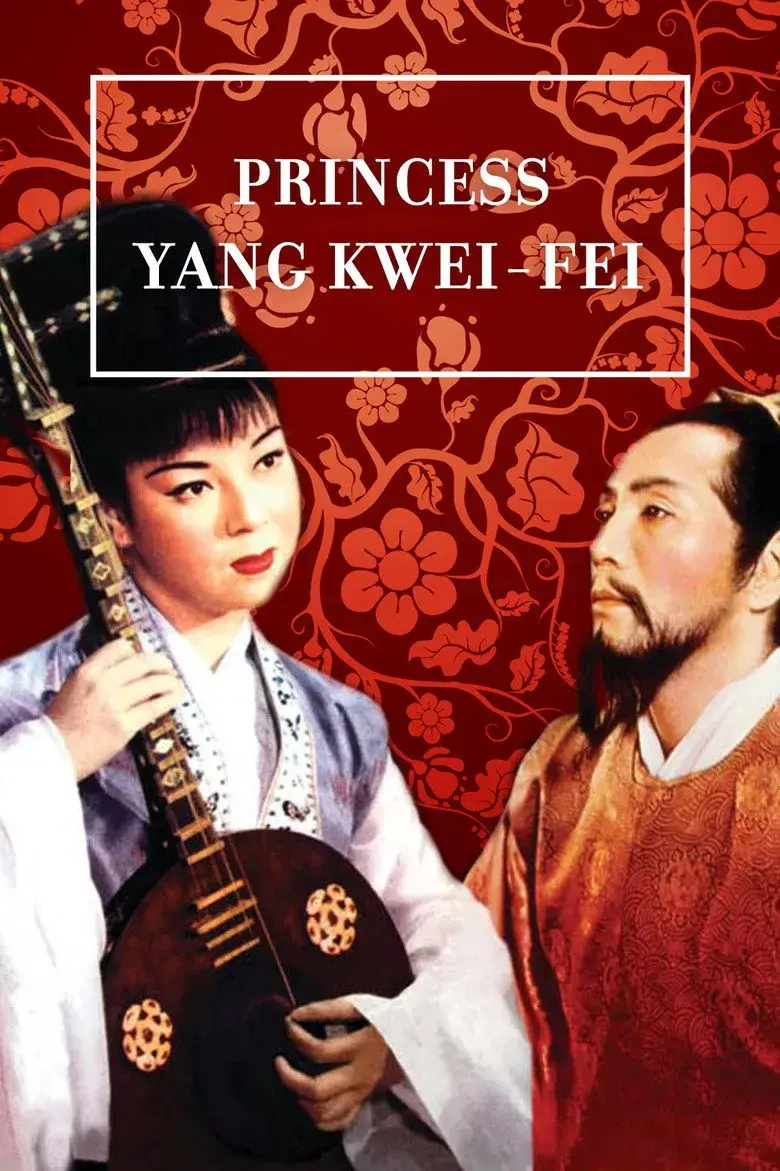 فیلم پرنسس یانگ کوی فی (Princess Yang Kwei-fei 1955)