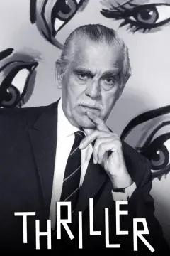 تریلر 1960