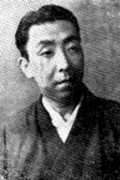 ناکامورا کانزابورō
