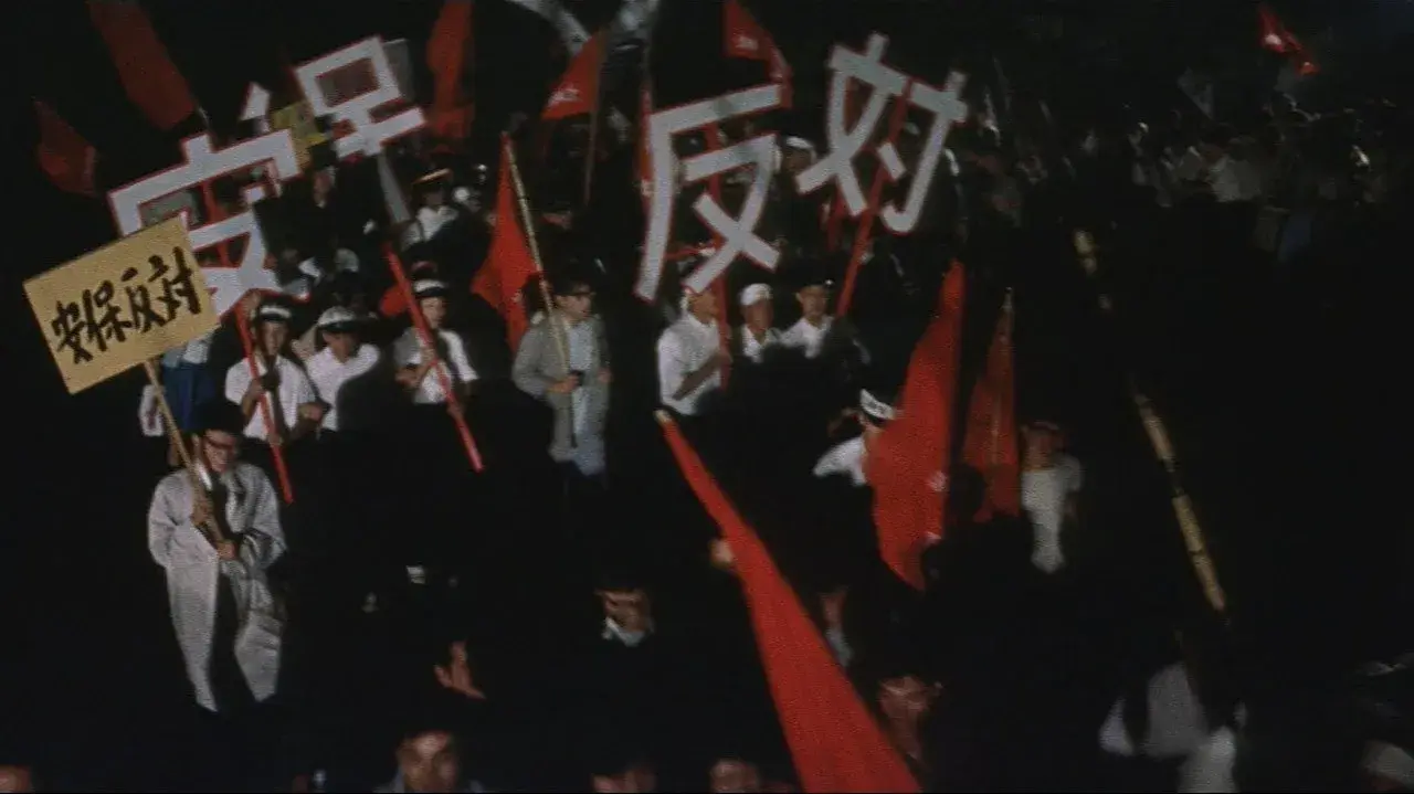 فیلم ژاپنی دریاچه خشک (Youth in Fury 1960)