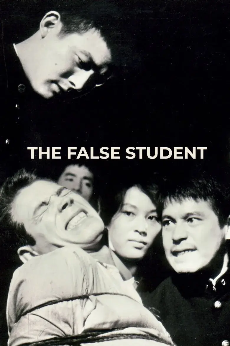 فیلم ژاپنی دانشجوی قلابی (The False Student 1960)