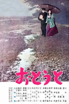برادر 1960