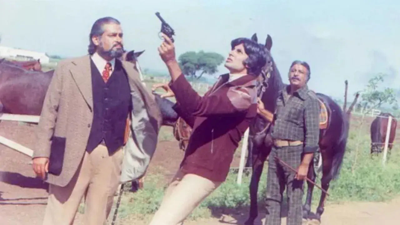 وجدان 1975