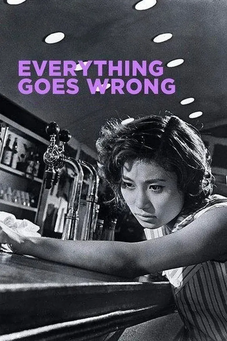 فیلم ژاپنی همه‌چیز به هم می‌ریزد (Everything Goes Wrong 1960)
