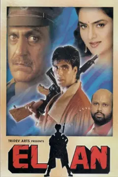 اعلان 1994