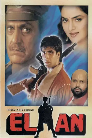 اعلان 1994