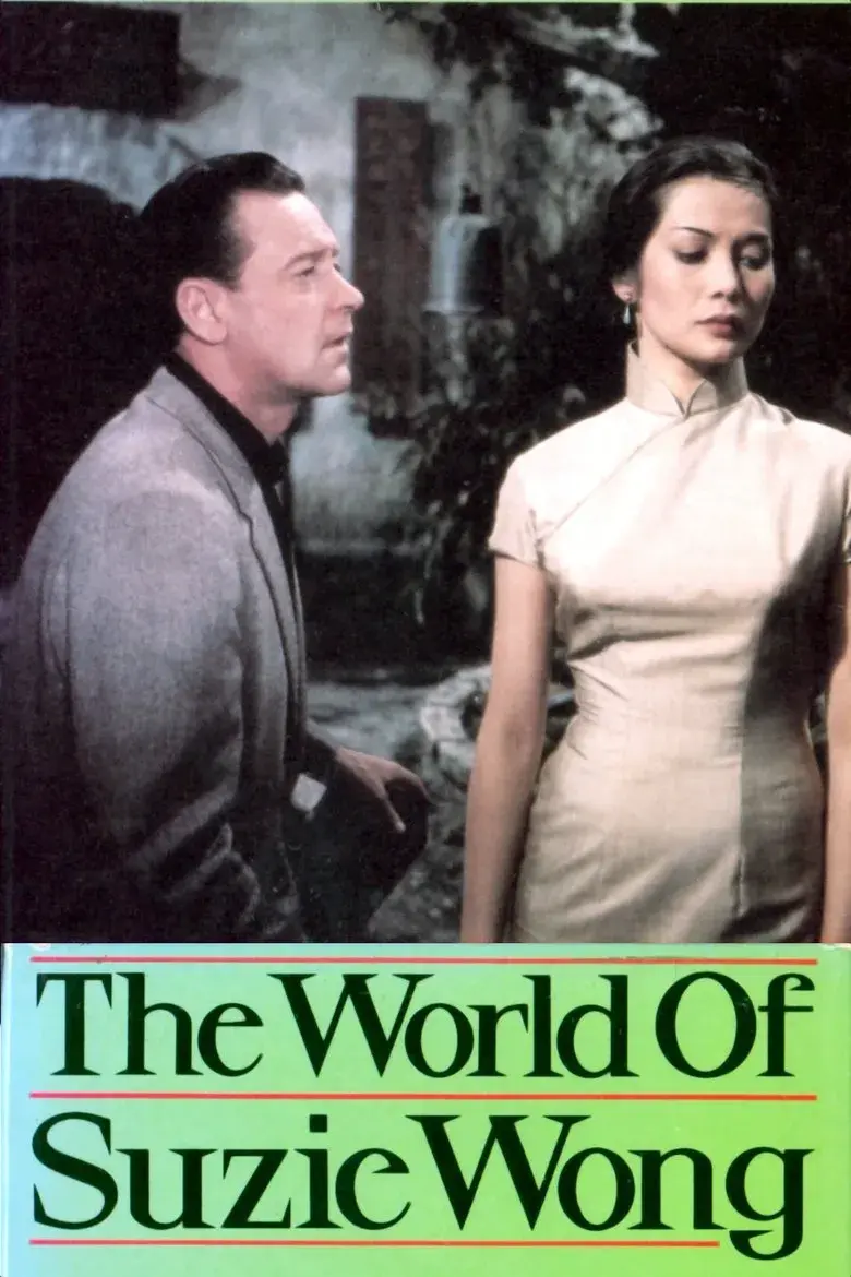 فیلم دنیای سوزی وانگ (The World of Suzie Wong 1960)