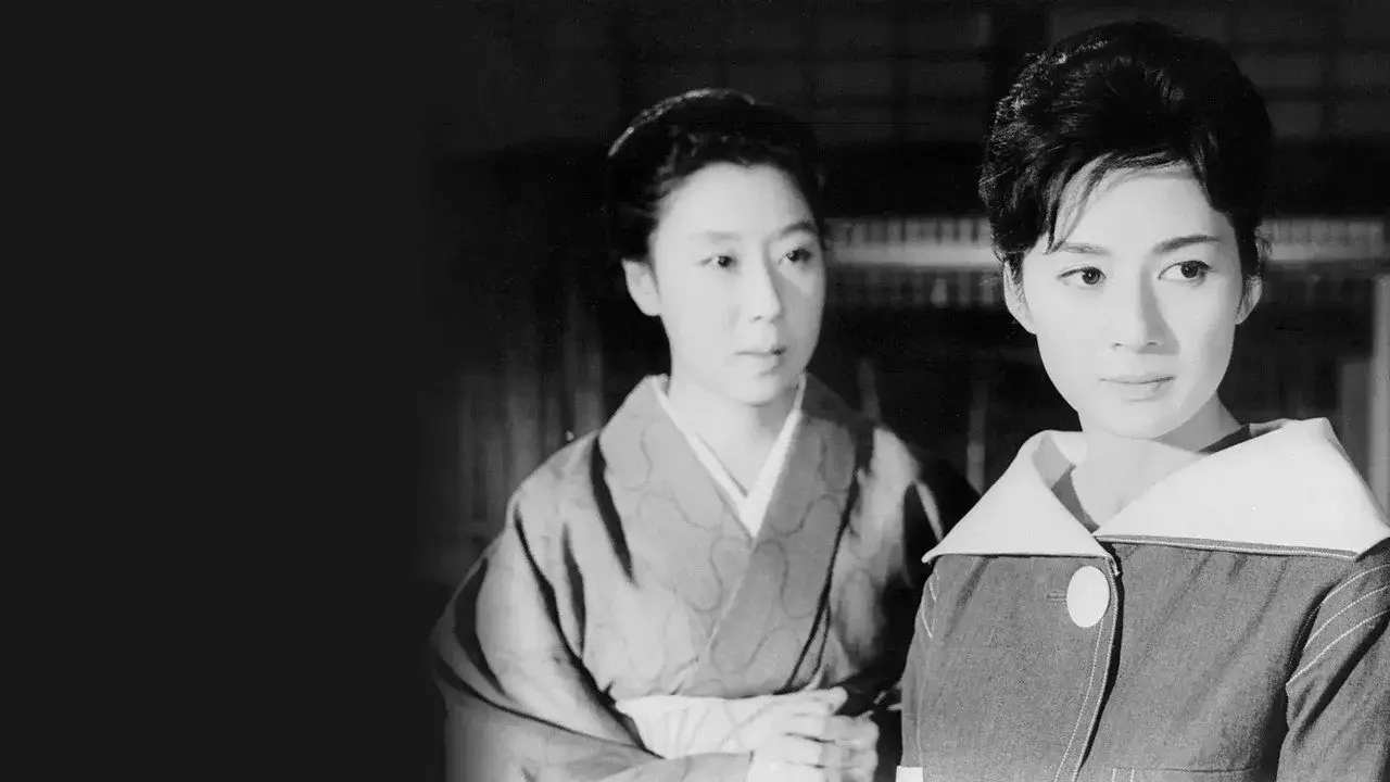 فیلم ژاپنی گیشای دلباخته (The Lovelorn Geisha 1960)
