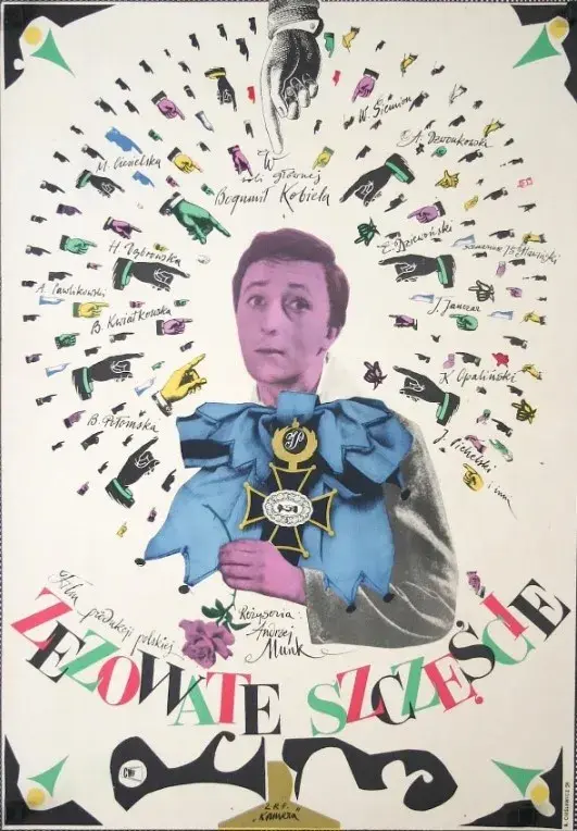 فیلم بدشانسی (Bad Luck 1960)