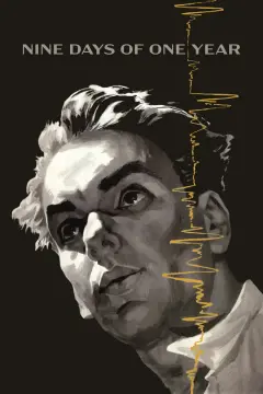 نه روز از یک سال