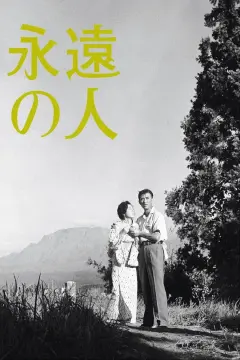 عشق جاودانه 1961
