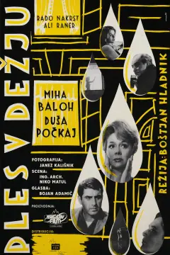 رقص زیر باران 1961