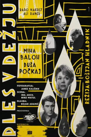 رقص زیر باران 1961
