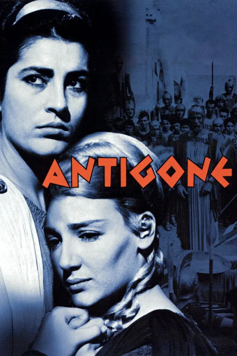 فیلم آنتیگونه (Antigone 1961)