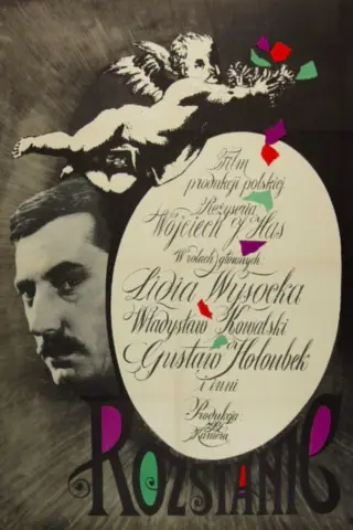 خداحافظ گذشته 1961