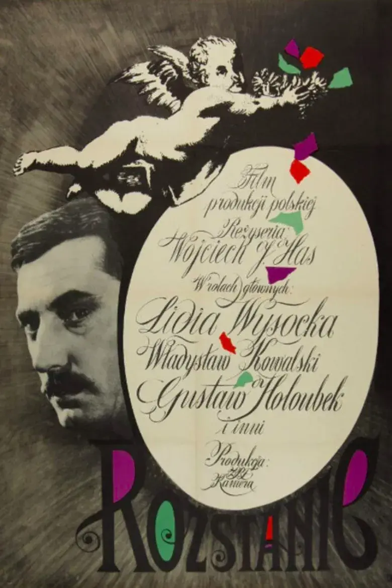 فیلم خداحافظ گذشته (Goodbye to the Past 1961)