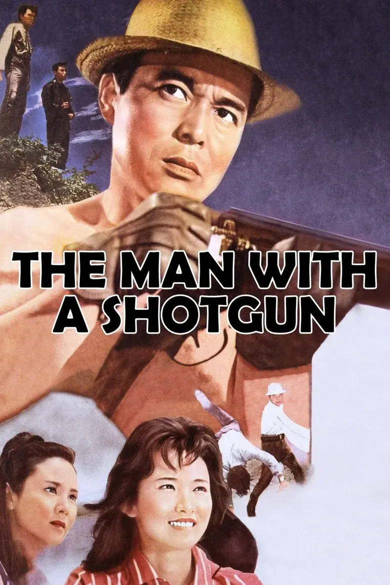 فیلم ژاپنی مردی با شاتگان (The Man with a Shotgun 1961)