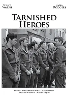 قهرمانان لکه دار